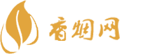 纯一手香烟货源